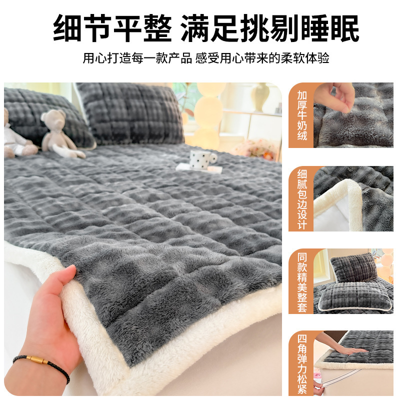 Colchón de terciopelo de leche colchón de cama de cama de cama de invierno colchón de cama de dormitorio de estudiantes colchón de cama de cama de cama