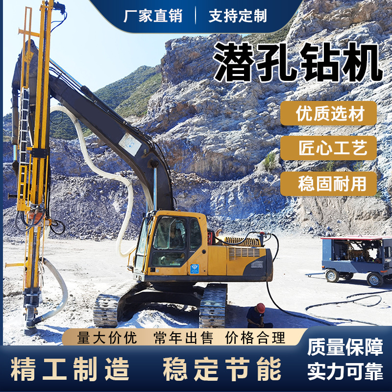 履带潜孔钻机一体式潜孔钻机自动换杆岩石钻孔机多角度岩石打孔机