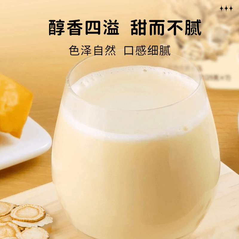 レンゲとココナッツ豆乳パウダー、食事代替パウダー、携帯用百和医療大豆、山芋、ロバ皮ゼラチン、ナツメヤシ豆乳パウダー、穀物パウダー|undefined