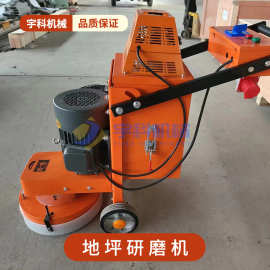 地坪研磨机无尘环氧地面抛光机混凝土干湿两用水泥打磨机水磨石机