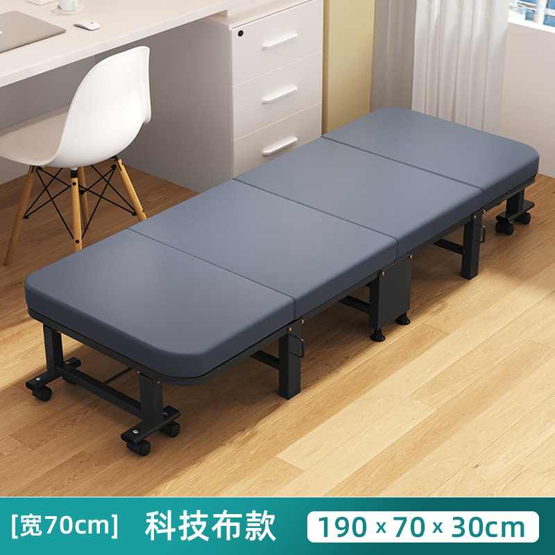 午憩宝午休折叠床单人小床成人躺椅家用简易行军床办公室午睡神器|undefined