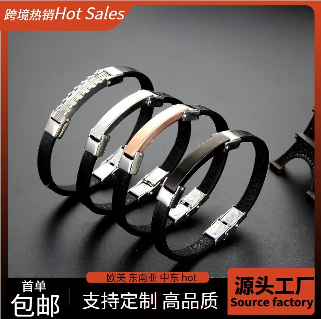 Specialized for Foreign Trade, European Pu Microfiber Stainless Steel Bracelet, Individually Packaged, White Woven Bracelet, Couple's Black Woven Bracelet