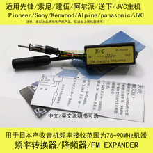 �m�ð��������h��JVC�����ձ��aCD�C�������l��׃�l��FM Expander