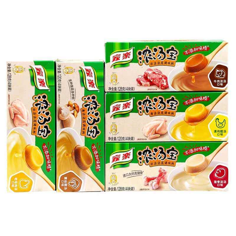 浓汤宝商用家乐老母鸡猪骨牛肉清鸡菌菇5种口味家用装速食汤火锅|ru