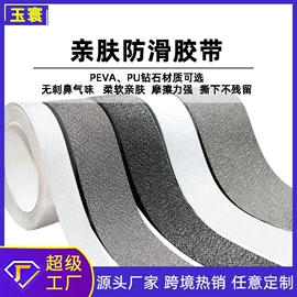 工业产品胶带;特殊胶带;电子产品胶带