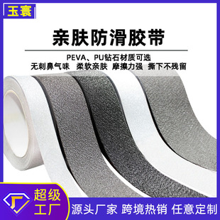 �羳�����NPU�ʯ̨�Aԡ�ҏS�����l�H�w��ˮ���z͸��PEVA�����z��