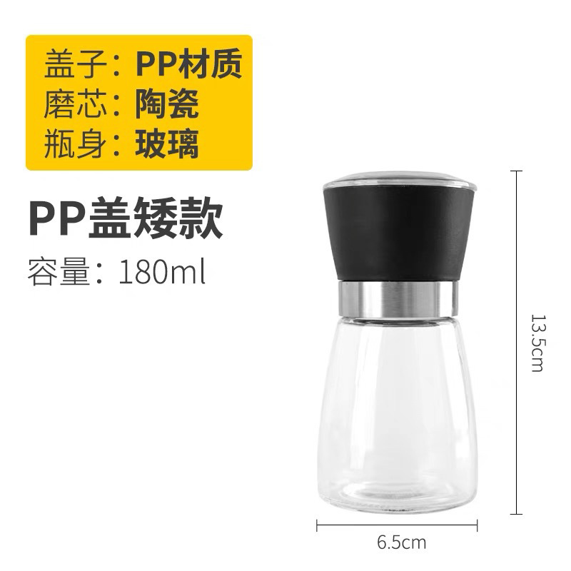 黒胡椒粉研磨器304ステンレス家庭用手動黒ゴマ研磨瓶|undefined