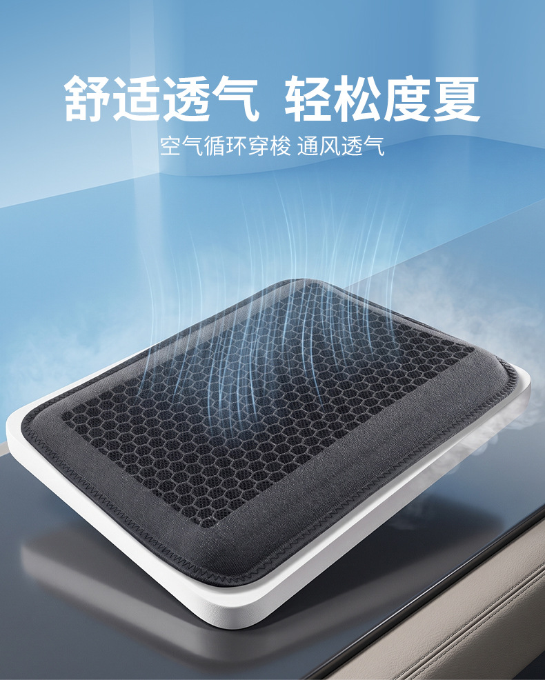New ice mat for large truck seats, summer in-car mesh car seat cushion, large spring gel cushion