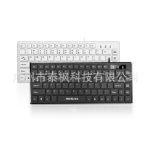 雷步V9台式机电脑笔记本商务键盘简约小巧便携式巧克力多媒体键盘