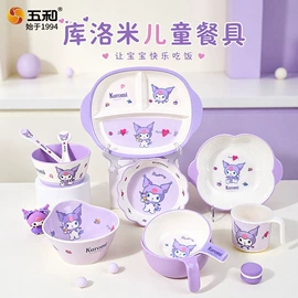 碗;果盘、果篮;喂养餐具
