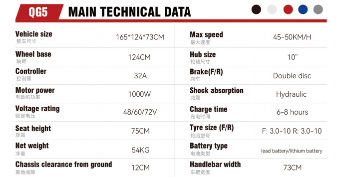 QG5 Electric Motorcycle High Power Scooter