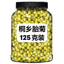 �ջ���125g��̥�������׾�ͩ�l����̥���װ�ҹ��ˮ�ț���S�����l