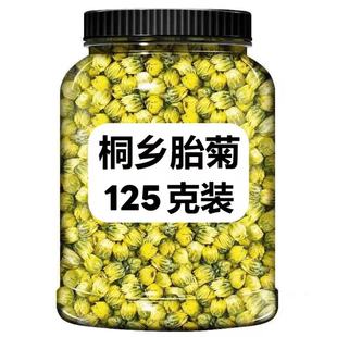 �ջ���125g��̥�������׾�ͩ�l����̥���װ�ҹ��ˮ�ț���S�����l