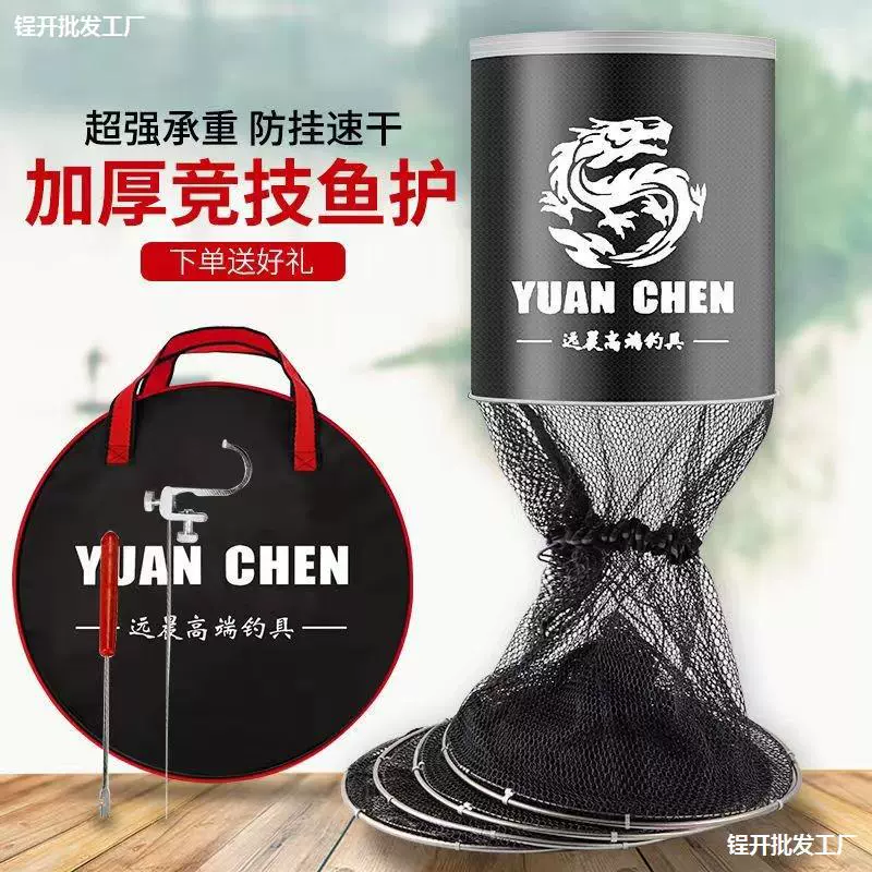 Рыбалка для рыбы сетчатая сумка для рыбы Специальная рыболовная сумка для рыбы складная сумка для рыбы многофункциональная утолщенная быстрая сушеная рыбная сетка