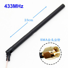 433MHz�����z���쾀��200MM RG316������SMA���^���