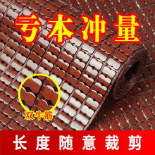 夏季麻将凉席沙发垫子竹坐垫夏天防滑凉垫飘窗巾罩套贵妃支持泓纳