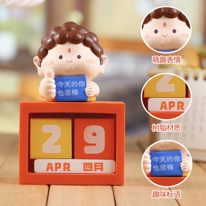 小佛祖日历摆件 创意设计桌面挂历日历装饰卡通萌趣佛祖摆件批发|undefined