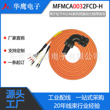 �m��������ŷ�1KW���a-������MFECA0030ESD-MFMCDO032ECD��ȼ