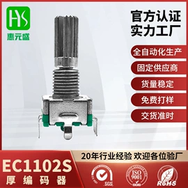 电位器;开关元件;编码器