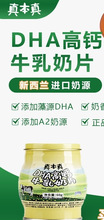 �汾��DHA���}�ߵ���ţ��Ƭ��������ʳ60g���b���l�����ͶYȺľ