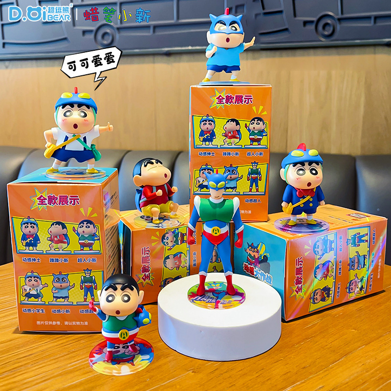 本物のクレヨンしんちゃんアニメトレンディなデスクトップ車の装飾品オフィスかわいいホーム漫画装飾ブラインドボックス|undefined