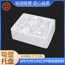 PET玩具吸塑盒透明包装外壳文具礼品包装盒手办儿童玩具吸塑工厂