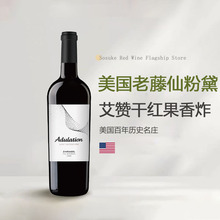 美国进口艾赞仙粉黛干红葡萄酒微醺晚安酒红酒750ml干红葡萄酒