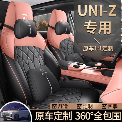 Modelə uyğun (Original) oturacaq örtükləri, Suitable for 2024 changan