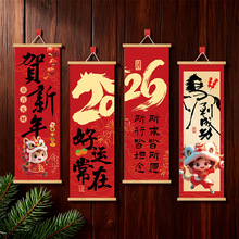 2026马年元旦新年金马贺岁春节装饰墙面布置红色招财喜庆氛围挂画