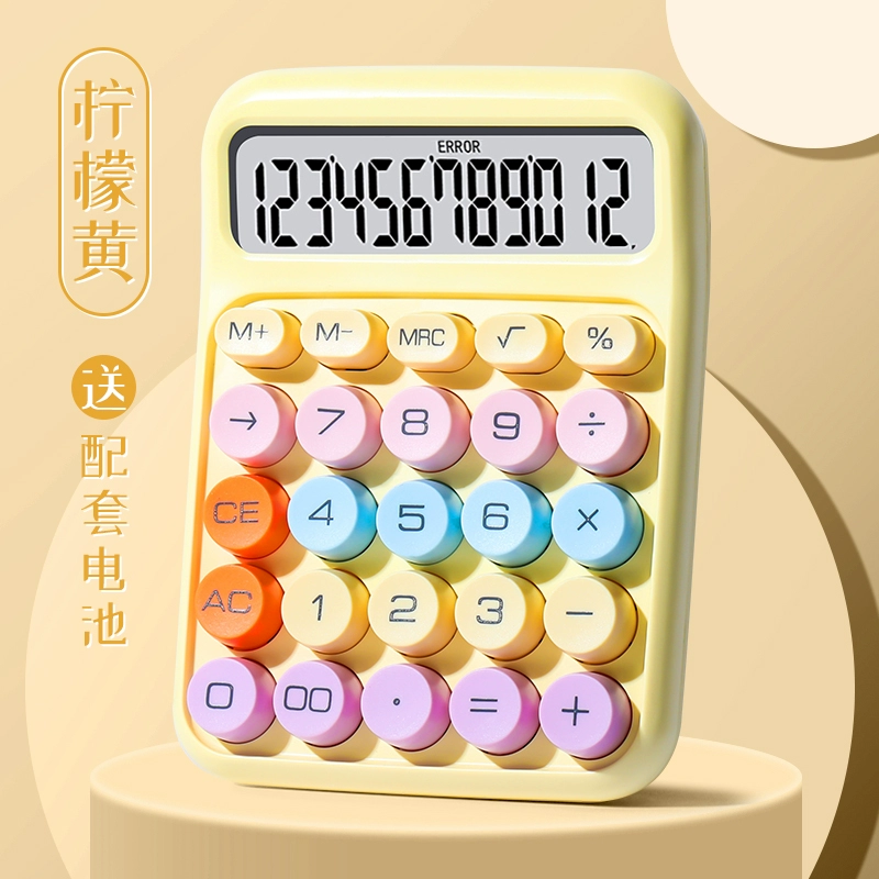 Dopamine color calculator high -value goddess model multi -functional calculator flexible keyboard office