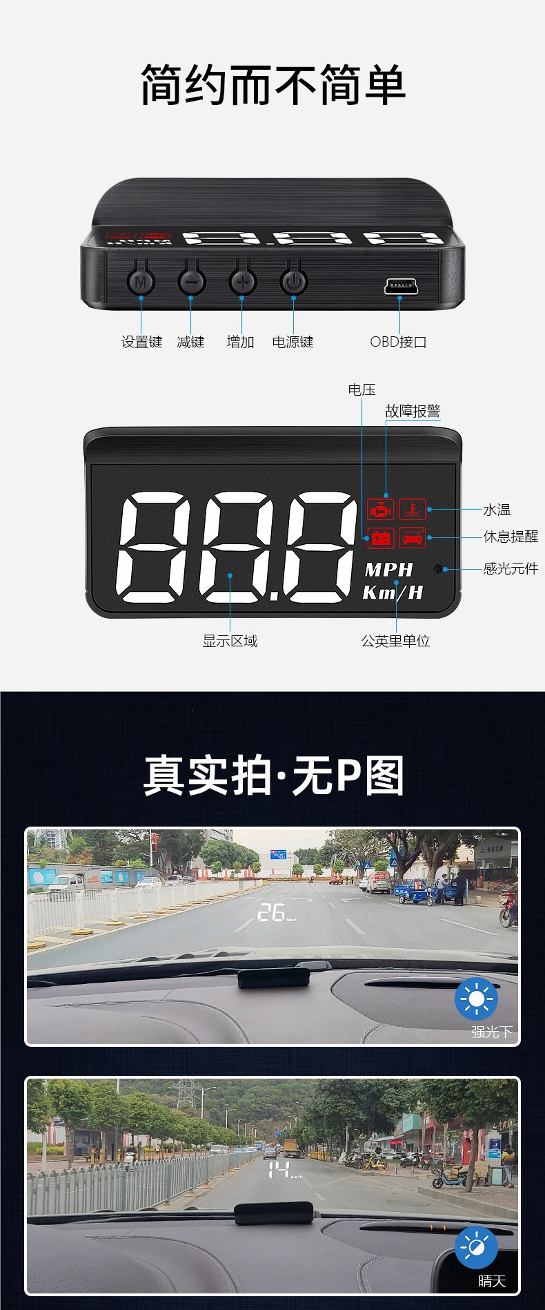Car Hud Head-Up Display, Car Obd Multi-Function Speedometer, Water Temperature, Fuel Consumption, Rpm Dashboard, High-Definition Projection
