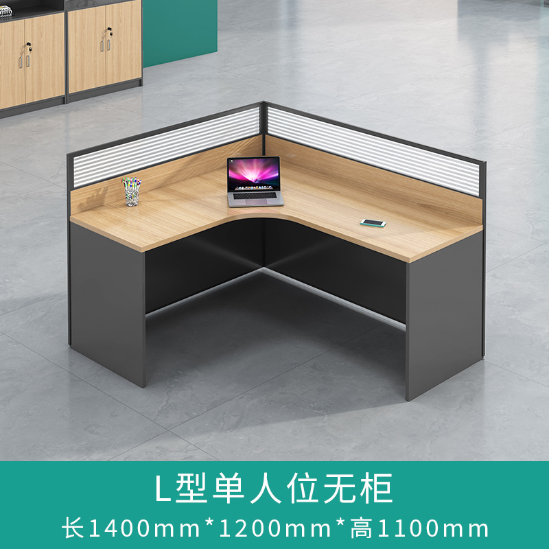 L 자형 단일 위치 (캐비닛 제외)