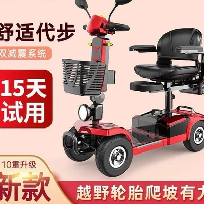 and Foldable, a Home-Use Mobility, Qatlanan elektrik velosipedlər