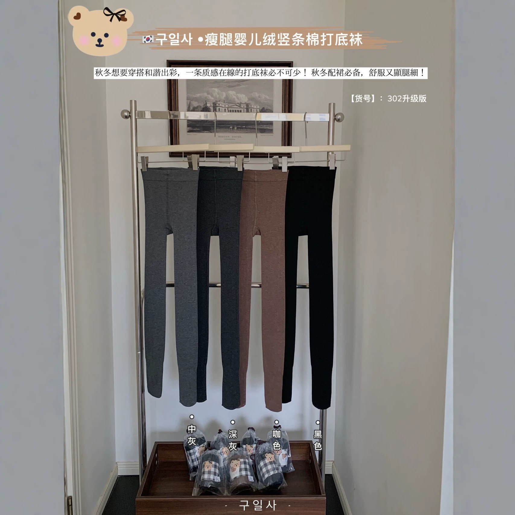 302 Upgraded version of baby fleece vertical stripe leggings for women, autumn and winter, with slight compression, slimming effect, and thickened for warmth