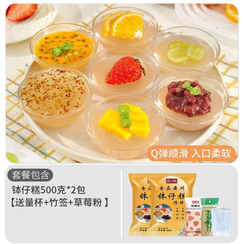 1.0kg 보지케이크가루 [무료대나무꼬치+계량컵+딸기가루]