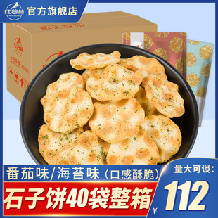 �t����Сʯ���ʯ�^�ʯ���x���ɽ������䶶���������e��ʳ