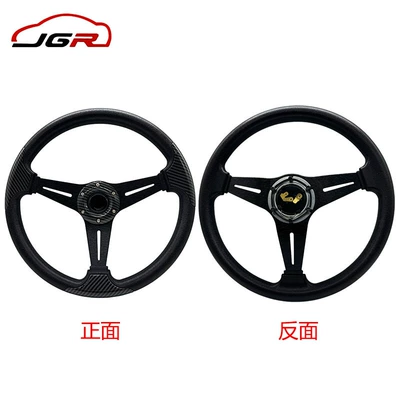 Steering wheel – 345mm Cross-Border