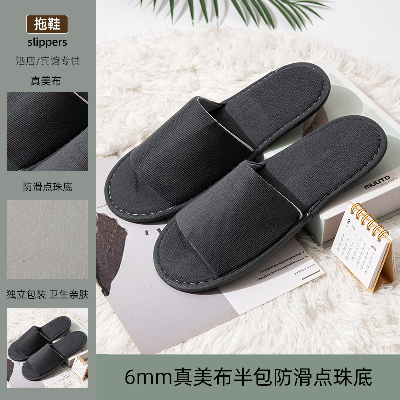 [70% 홈 초이스] 6mm 트루 뷰티 천 하프 팩 미끄럼 방지 비드 바닥 다크 그레이