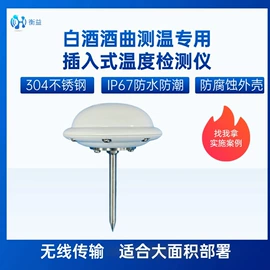 在线监测仪;其他温湿度表;温湿度计