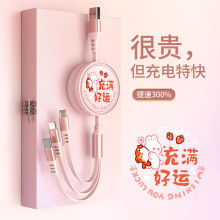 适用苹果华为数据线汽车三合一安卓快充一拖三typec车载三头充电