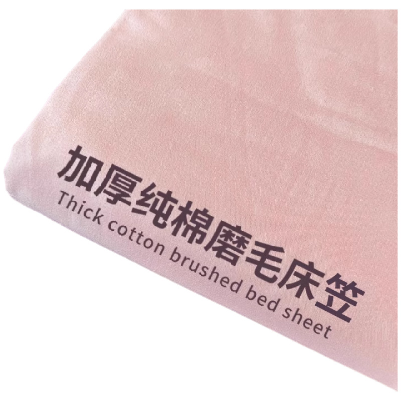 2025 nueva sábana de algodón cepillada otoño e invierno funda protectora de colchón Simmons engrosada nueva funda de cama individual con todo incluido