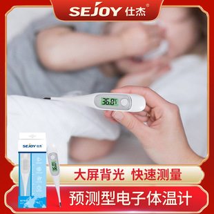 ����w��Ӌ�냺�ض�Ӌ���w�y�؃x�t���þ�׼�����w�ر�10s�ٜy