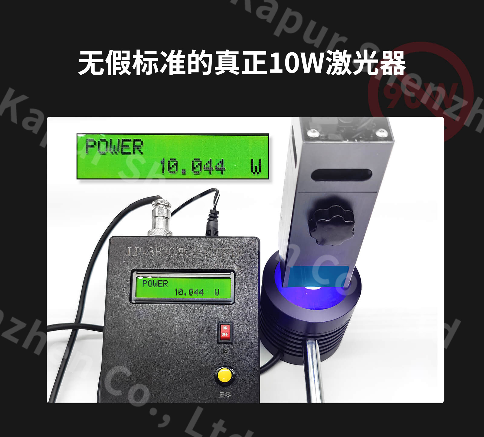 X7Pro50W-7.jpg