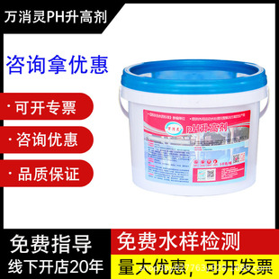 �f���`ph���߄�ˮ�|�{����5kgӾ��ph���߄�20kg