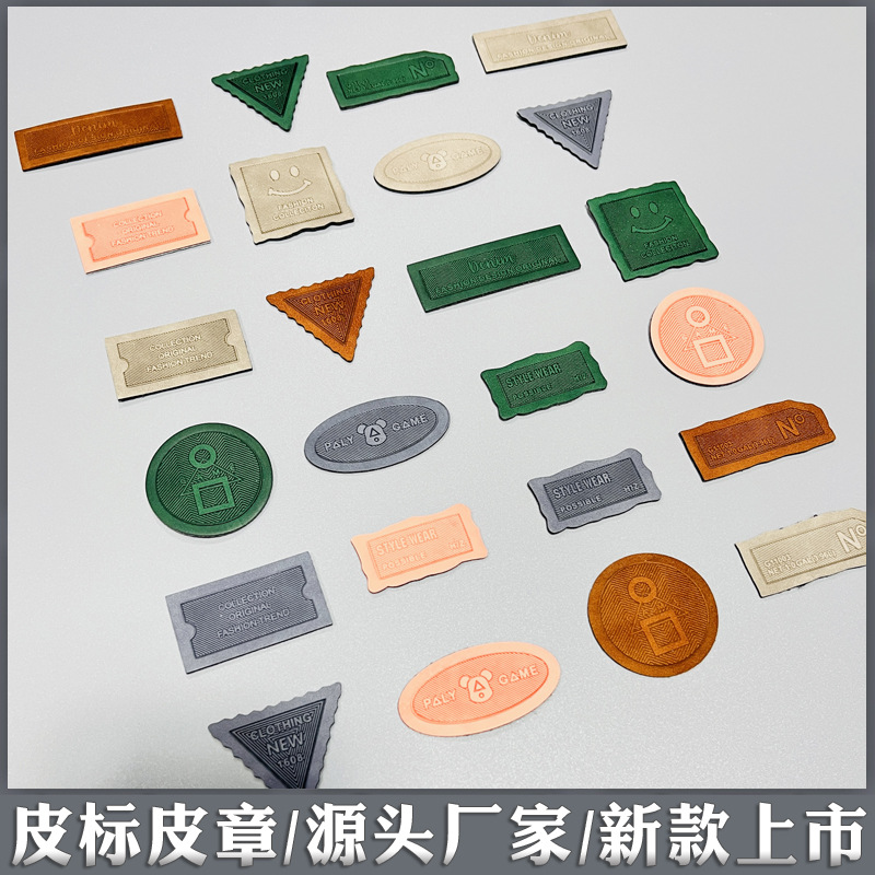 皮标皮章11111.jpg