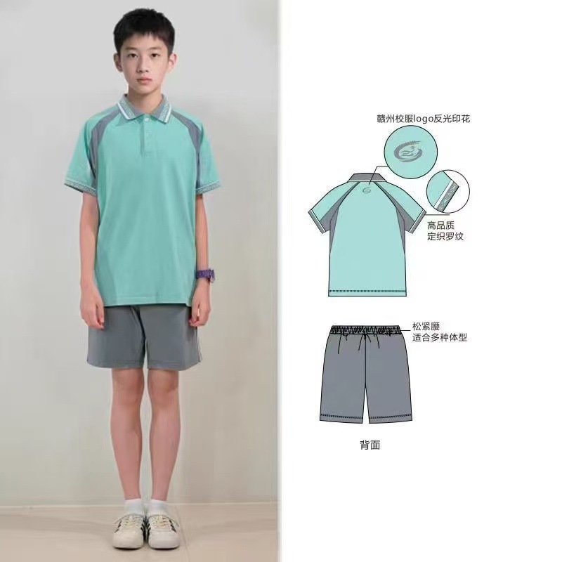 江西省赣州市统一校服小学生套装春秋长袖运动款中学生外套男女款|undefined