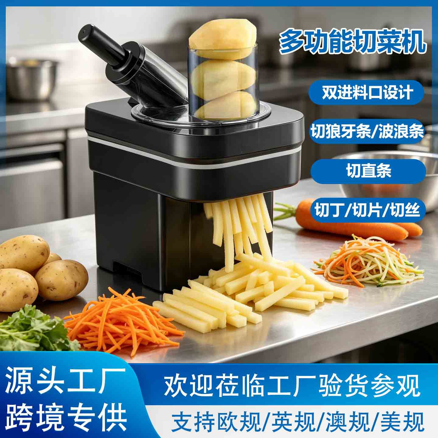 商用电动切菜机食堂饭店多功能切丝切片切丁机双进料口果蔬刨丝机