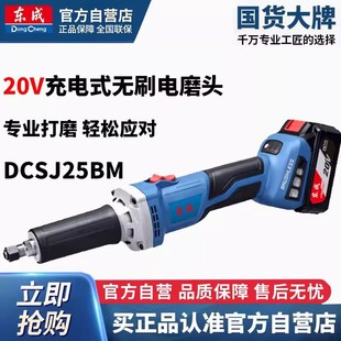�|��20V�oˢ���ĥ�^DCSJ25BM�����ĥ��̃�ĥ�Cֱĥ�C
