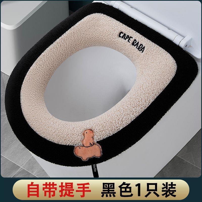 【新人0.01专享】加厚马桶垫全包通用手提秋冬季加绒马桶圈保暖座|undefined