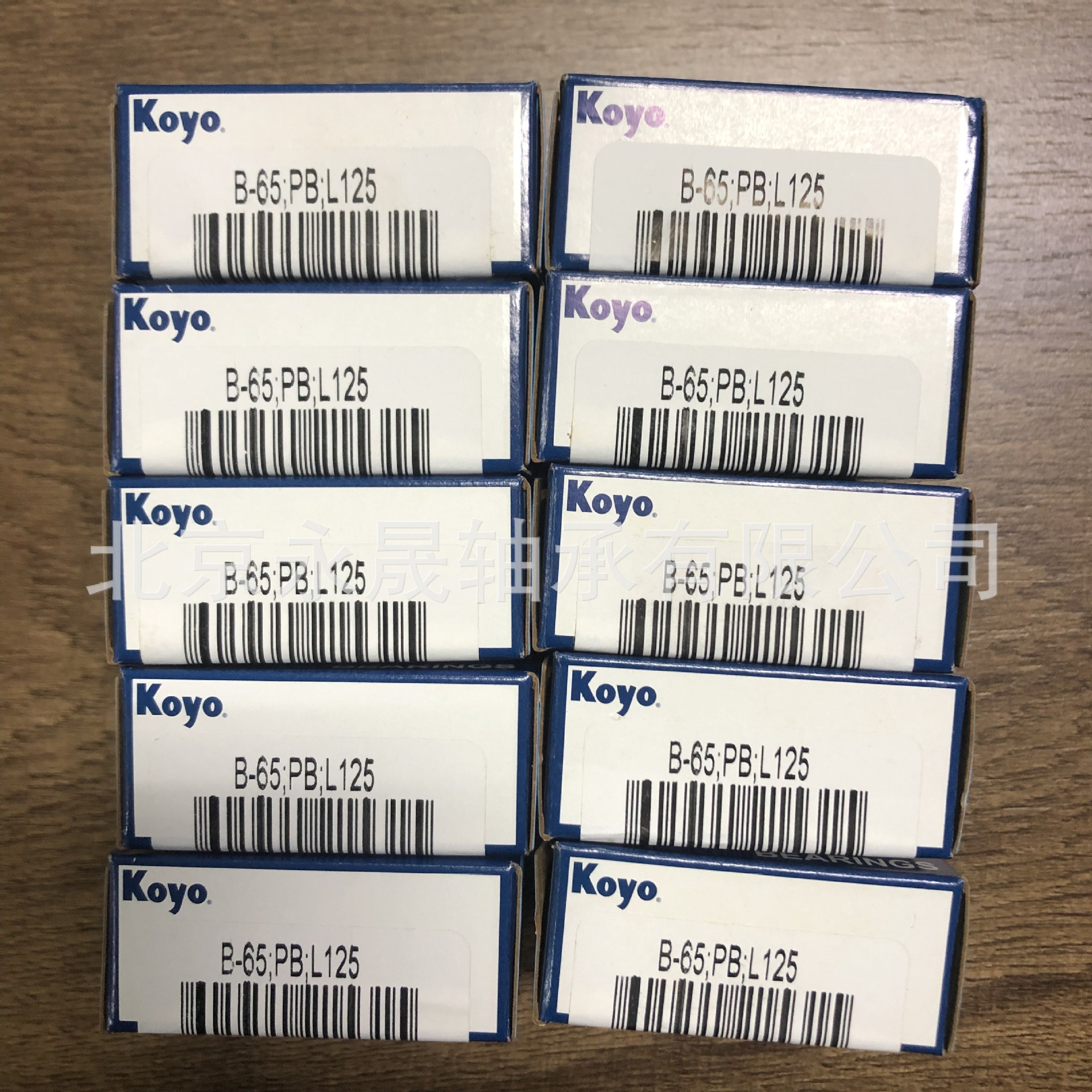 日本进口 B-65 英制滚针轴承 全新 正品 价优